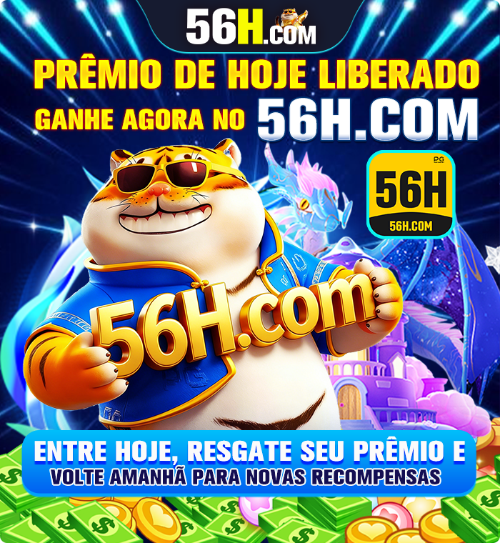 PREMIO DE HOJE LIBERADO GANHE AGORA NO 56H.COM